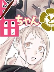 竖屏动画短片朱红印章与漫画分格的封面图