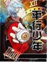 漫改短剧合辑松林漫画角的松林与山路插画