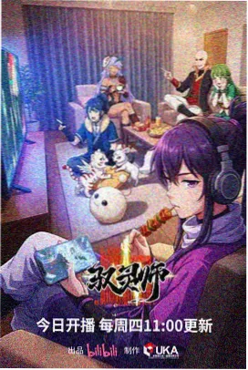竖屏动画短片星轨书咖的夜空与书架插画